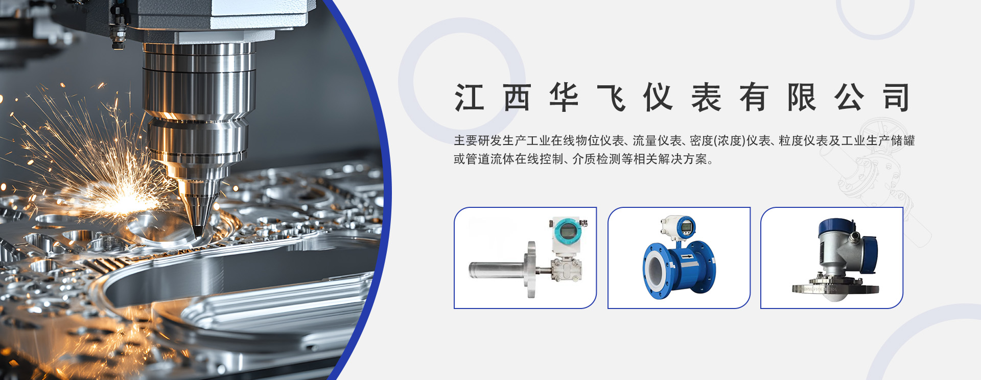 通栏图片