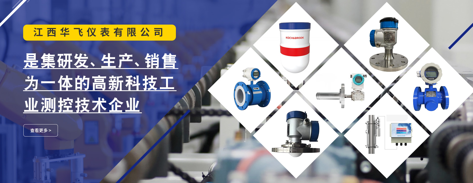 通栏图片